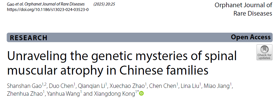 微信图片_20250121105309.png